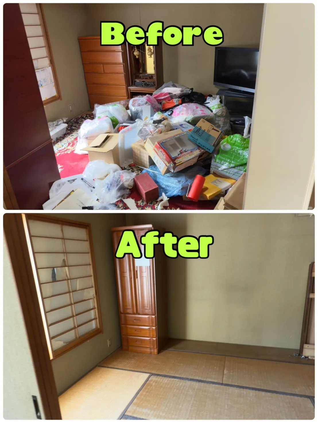 大阪市内の不用品回収事例（ビフォーアフター）